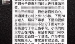 拆迁事件爆料视频大全,真实记录下的社会现象解析